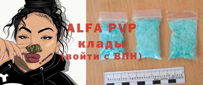 mega ссылка  Малая Вишера  A PVP СК КРИС 